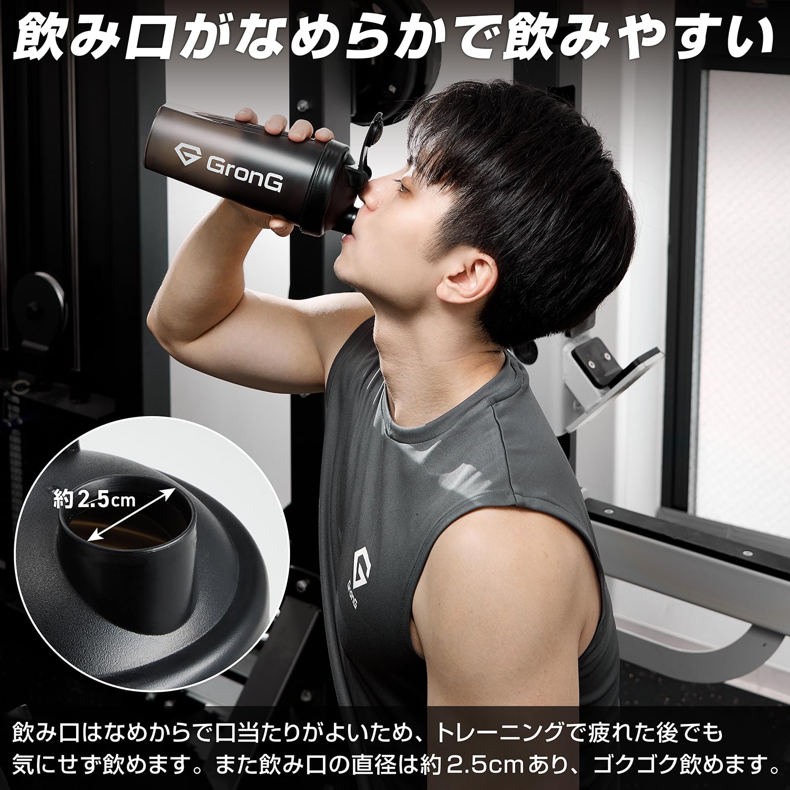 Amazon | グロング プロテインシェイカー 食洗機対応 600ml シェイカー